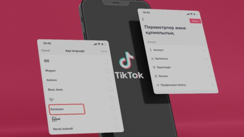 TikTok qazaqsha sóilei bastady