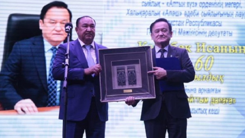 Qazybek Isa 60 jasta. Shardaradan bastaý alǵan toi Túrkistanda jalǵasyn tapty