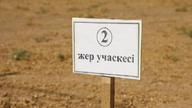 Сарыағаштың 500 тұрғынына жер телімі берілді