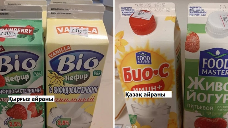 «Qyrǵyzdyń airnany nege arzan?». Qymbatshylyq Smailov Úkimetiniń qaýqarsyzdyǵyn kórsetti