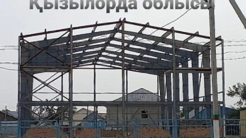 ارال مەن حرومتاۋداعى قۇرىلىسى تۇرالعان سپورت نىساندارى