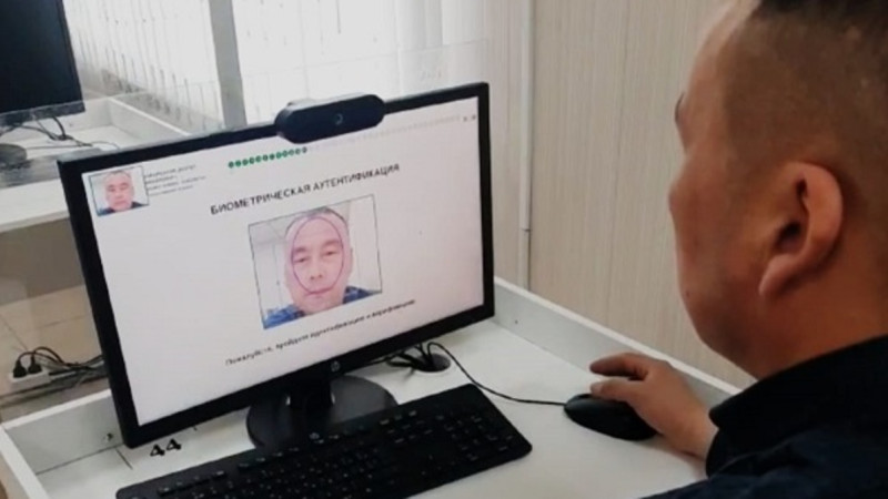 ShQO mamandandyrylǵan HQO-ta teoriialyq emtihan tapsyrý kezinde biometriialyq júie paida boldy