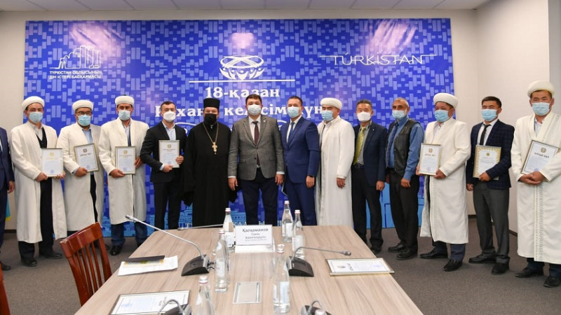 باستى بايلىعىمىز – دٸنارالىق كەلٸسٸمگە نەگٸزدەلگەن ەلەۋمەتتٸك تۇراقتىلىق