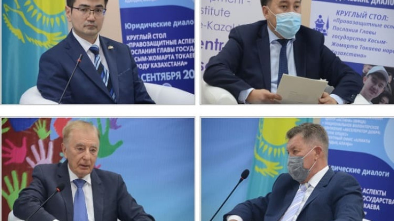 Абай университетінде Президент Жолдауының құқықтық қыры талқыланды