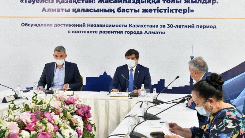 Алматы тәуелсіздіктің бесігі: Сарапшылар қаланың қалай дамығанын сөз етті