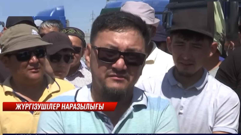 "Halyqta eshteńe qalǵan joq". Júrgizýshiler jappai narazylyqqa shyǵyp jatyr