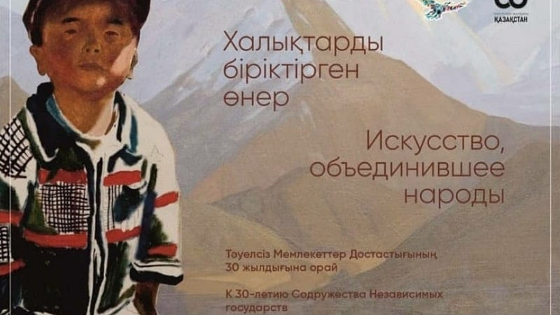 Semeide Táýelsizdik pen TMD-nyń 30 jyldyǵyna orai kórme ashyldy