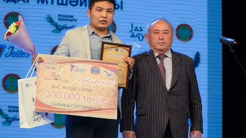 نۇر-سۇلتاندا ۇيىمداستىرىلعان «بٸز جاستارعا سەنەمٸز» مٷشەيراسى حالىقارالىق سيپات الدى