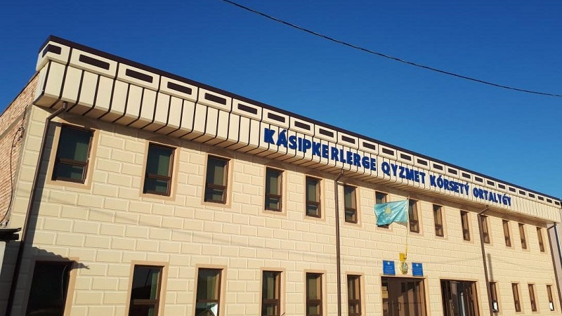 Келес ауданында кәсіпкерлерге қызмет көрсету орталығы ашылды