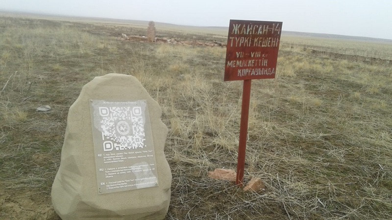 Шудағы тарихи нысандарға QR-кодтар орнатылды