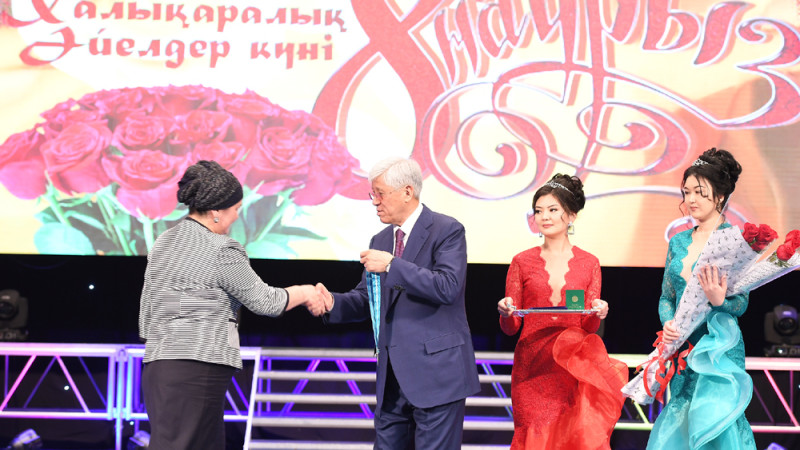 Аналарға құрмет көрсетілді