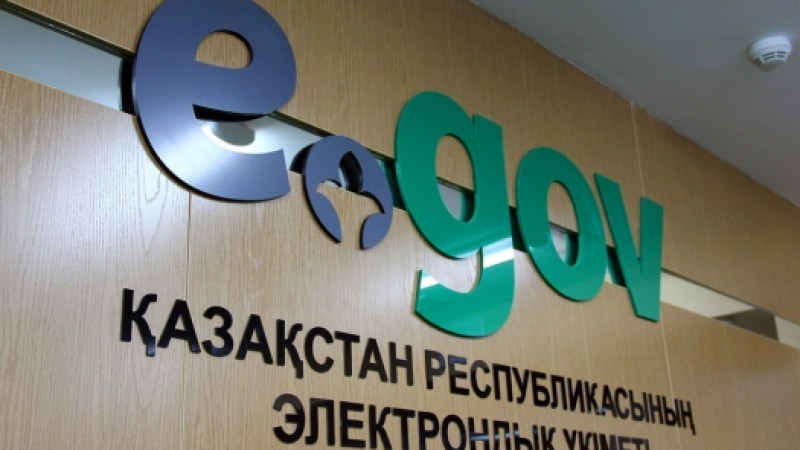 Túristan oblysynyń salyqshylary elektrondy qyzmetti damytýǵa kúsh salýda