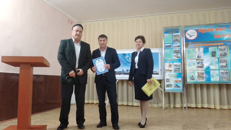 «Елін сүйген Елбасы» әдеби сазды кеш өтті