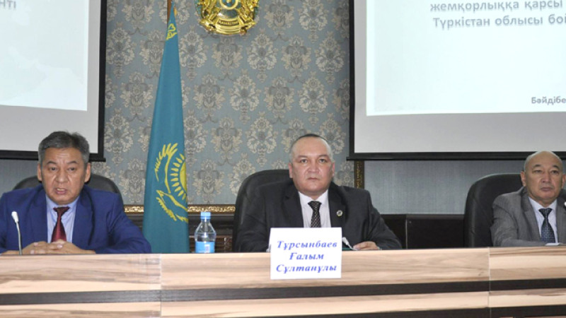 مەملەكەتتٸك قىزمەتتٸ جەتٸلدٸرۋ زامان تالابى