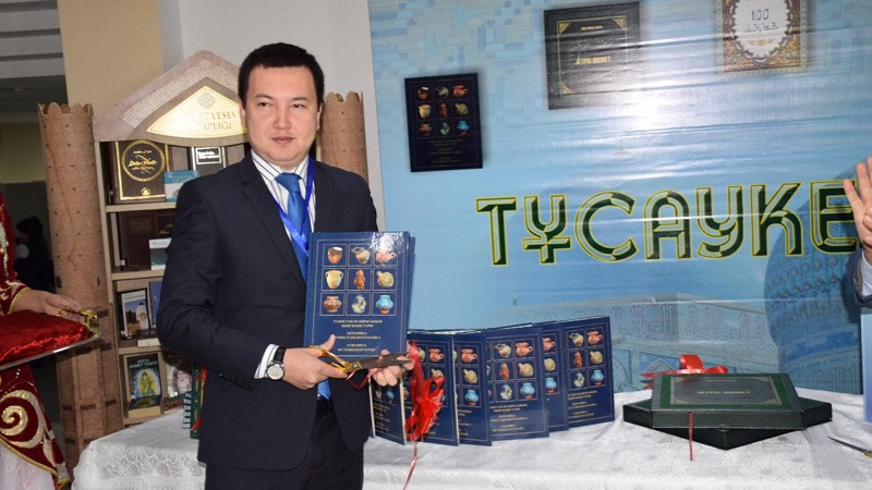 «Әзірет Сұлтан» қорық-музейінің 40 жылдығы аясында тарихи кітаптардың тұсауы кесілді