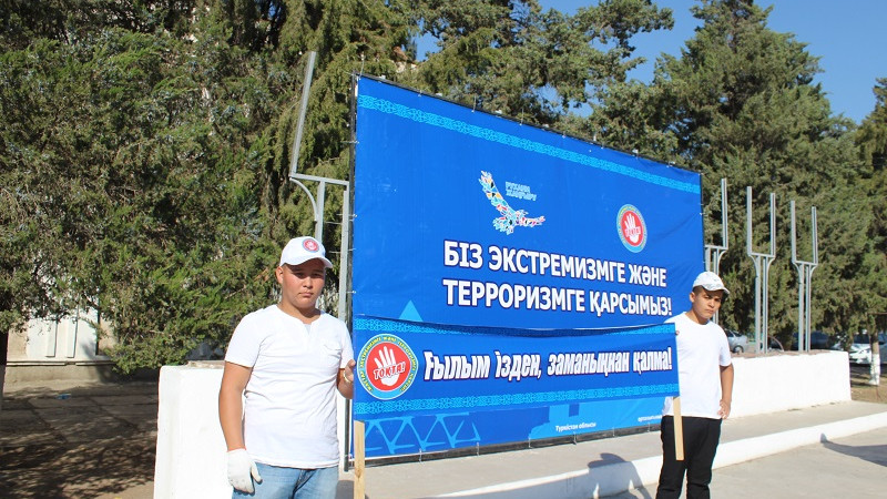 Jastar ekstremizm men terrorizmge qarsy