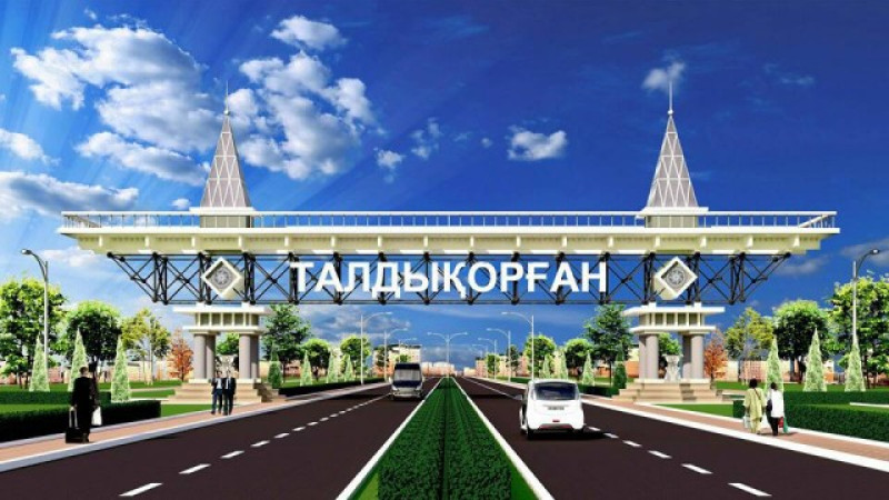 Qala kúni bir ai toilanady