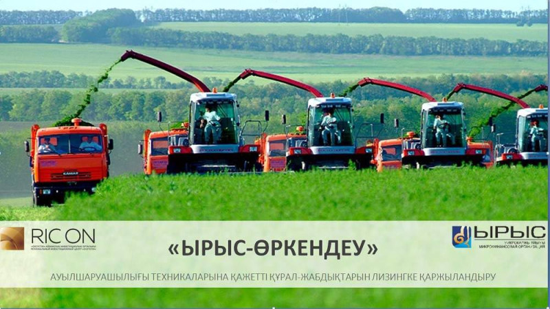 «Yrys – órkendeý» – túrkistandyq sharýalardyń áleýetin arttyrady