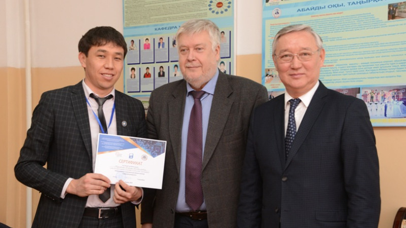 «Цифрлық университет» халықаралық семинары өтті