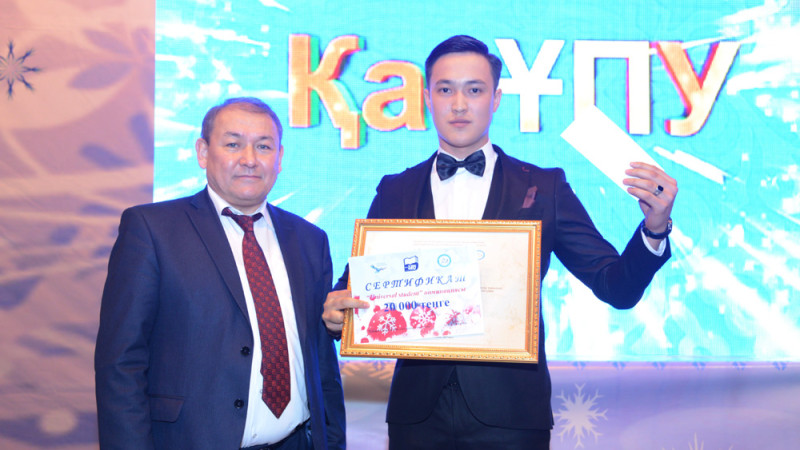 «Rektor baly – 2018» stýdentterge qýanysh syilady
