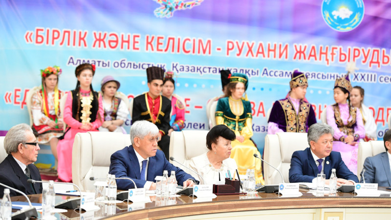 Жетісуда Ассамблея жұмысы қорытындыланды