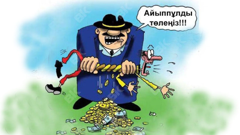 Biznesti býyndyrý