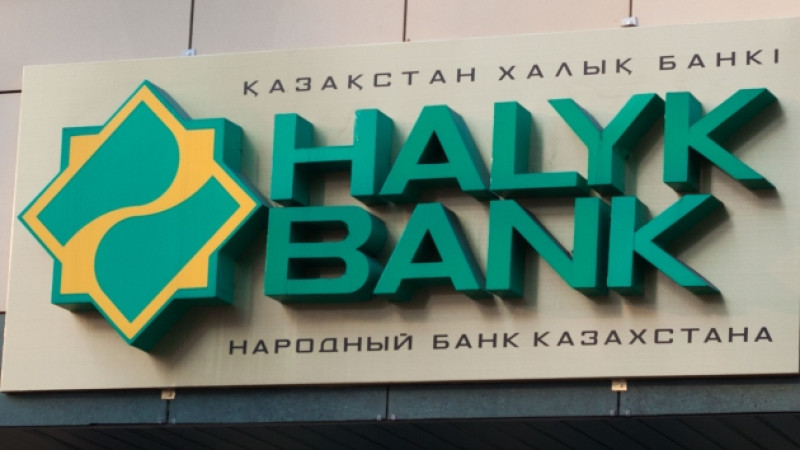 قازاقستان حالىق بانكٸ اكتيۆتەرٸ مەن مەنشٸكتٸ كاپيتالىنىڭ  مٶلشەرٸ بويىنشا توپ باستادى