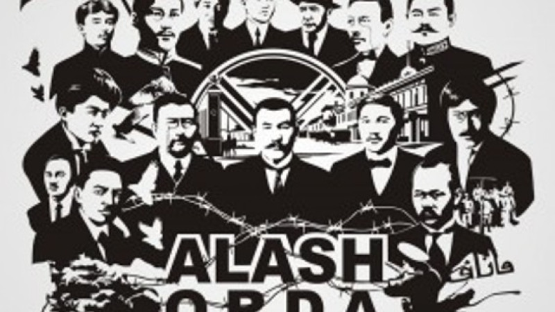 استانا ونوماستيكاسىنداعى الاش مەسەلەسٸ