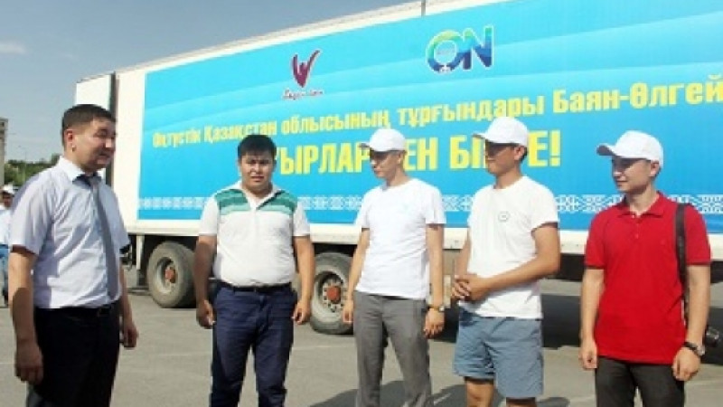 Ońtústik halqy Baian-Ólgei qazaqtaryna qol ushyn sozdy