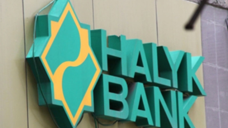 Euromoney جۋرنالى قازاقستانداعى ەڭ ٷزدٸك بانكتى اتادى