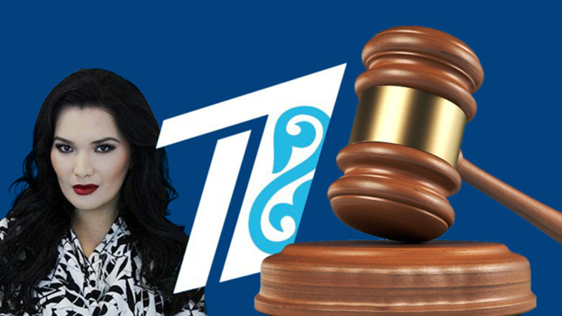 "ەۋرازييا" ارناسىنىڭ ٷستٸنەن ٸس قوزعالدى