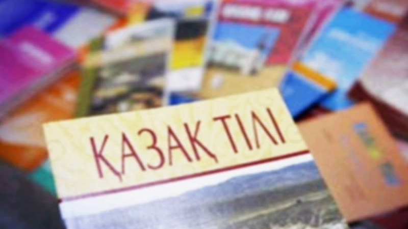 Qazaq tili esebinen «ýaqyt únemdeý» aqylǵa siia ma?