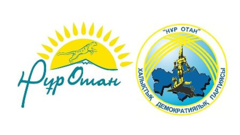 "نۇر وتان" ٶزگە پارتييالاردان وق بويى وزىق كەتتٸ...