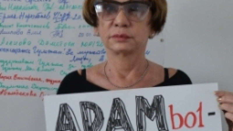بۇ دٷنيەنٸڭ ەمەس, و دٷنيەنٸڭ سوتىنا تاپسىرسىن