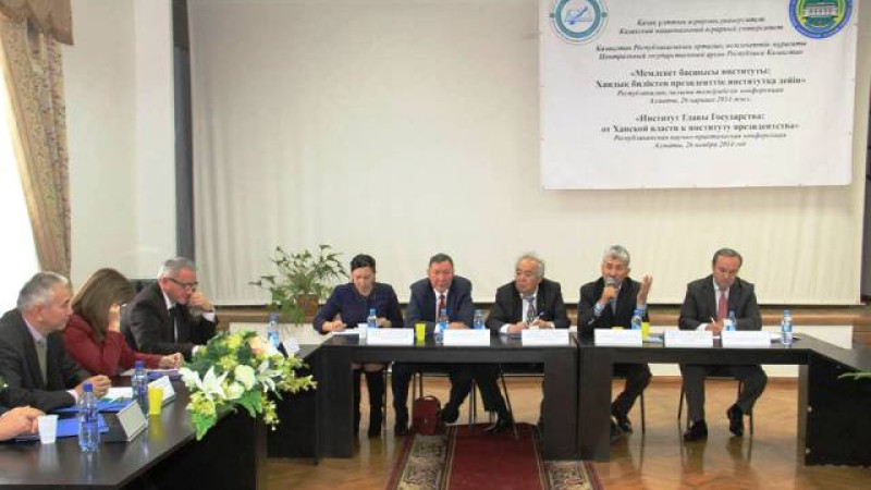 حاندىق بيلٸكتەن پرەزيدەنتتٸك ينستيتۋتقا دەيٸن