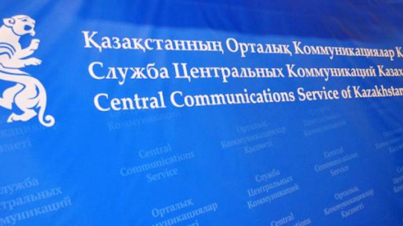 بايقوڭىردىڭ قازاق مەكتەپتەرٸ قازاقستاندىق ستاندارتقا كٶشەدٸ