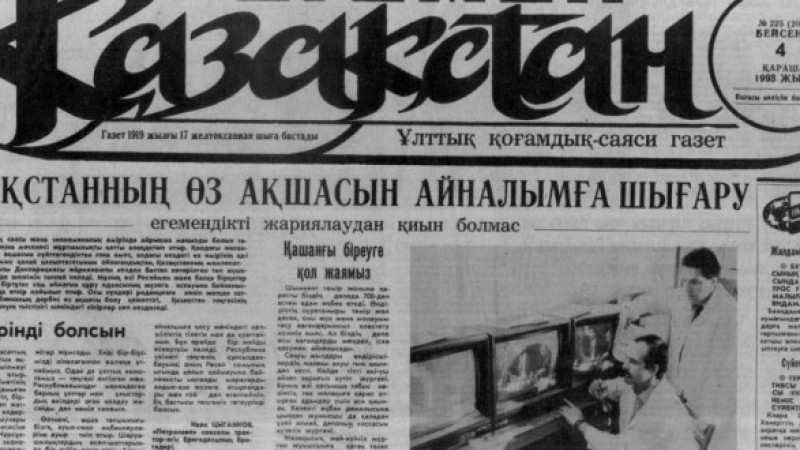 «Egemendi» mailyqqa teńeýshilerge ýáj