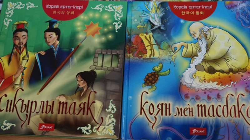 «Káris ertegileri» kishkentai oqyrmanǵa jol tartty