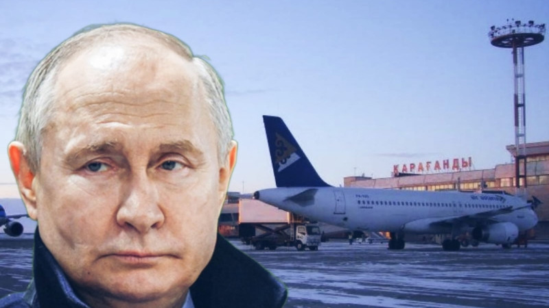 "Әуежай - не наш". Кремль маңызды активтерді Батысқа бере салған Астанаға тап берді