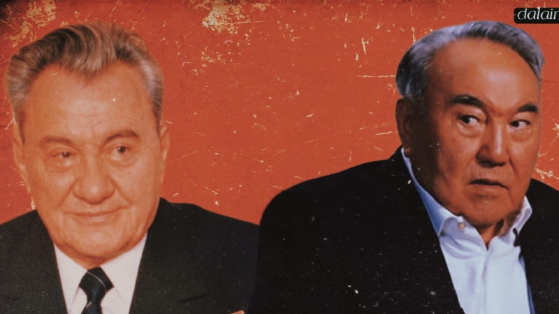 Nazarbaevtyń memýary: "Dimekeń meni keshire almady..."