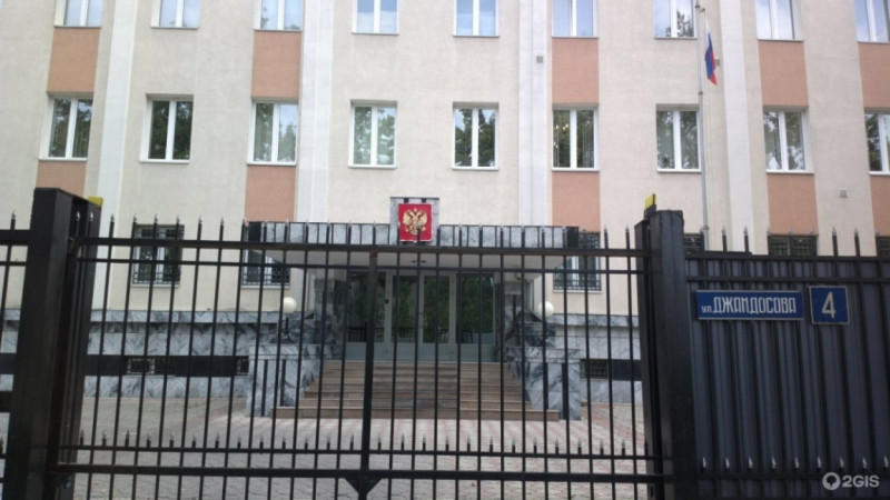 Reseidiń Almatydaǵy konsýldyǵy úndeý joldady