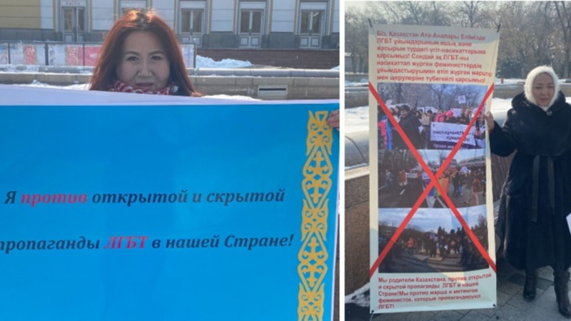Алматыда қос бірдей қоғам белсендісі ЛГБТ мен феминистік ұйымдарға қарсы пикет өткізді