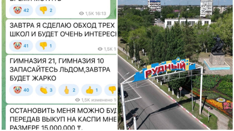 Rýdnyidaǵy mektepke qylmystyq shabýyl jasalatyny týraly habar tarady