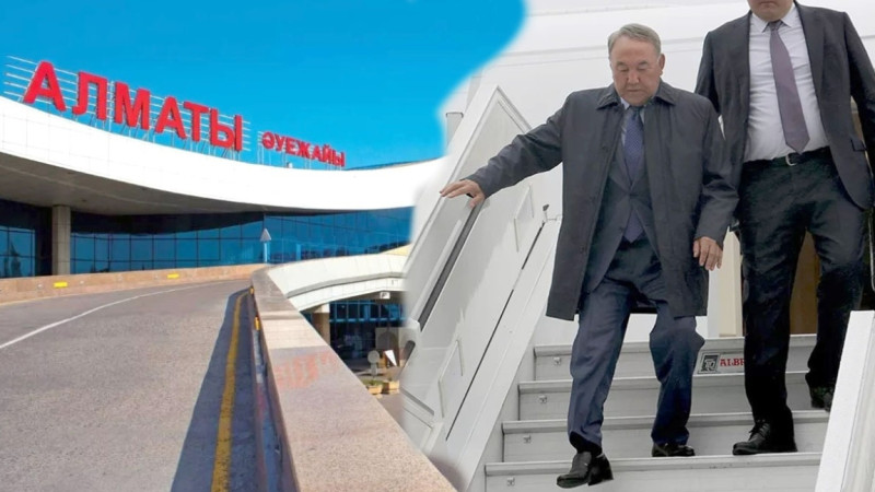 Назарбаев Құлыбаевты тыңдап, Алматы әуежайын қалай талқандаған?