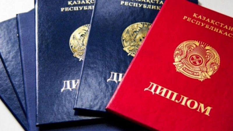 Маңғыстау облысында бірнеше педагог жалған дипломмен жұмыс істеген