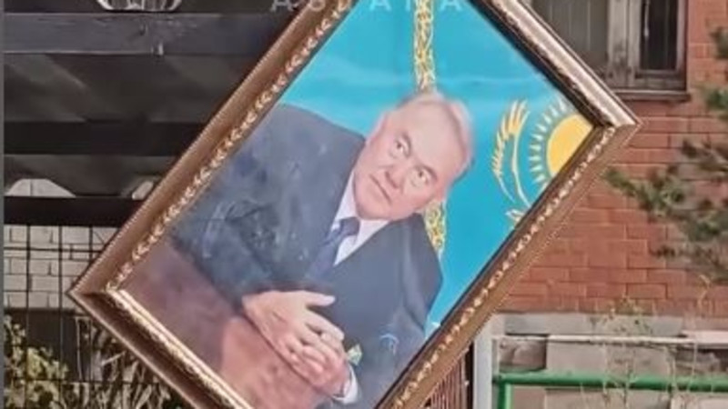 Jelide Nazarbaevtyń portreti qoqysta jatqan video tarady