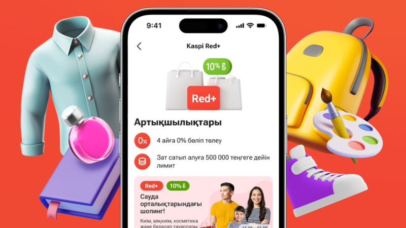 Jańa Kaspi Red+ bólip tóleý arqyly tiimdi zat satyp alýdy unatatyndarǵa arnalǵan