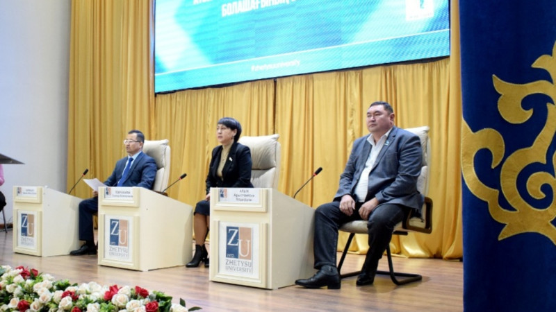 جەتٸسۋ ۋنيۆەرسيتەتٸندە اەس سالۋ مەسەلەسٸ تالقىلاندى