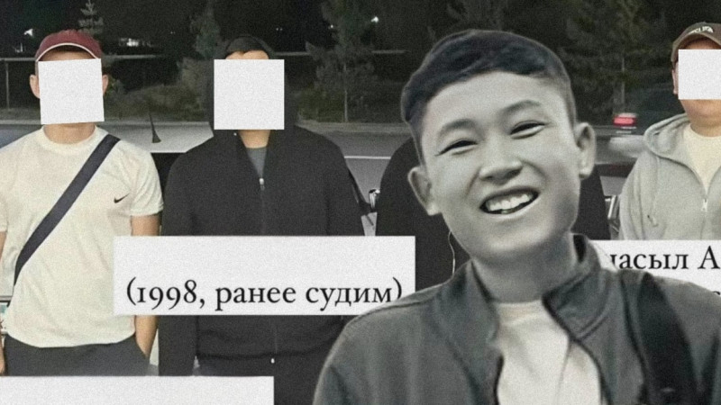 Талғардағы трагедия: Желіде күдіктілердің суреті тарауда