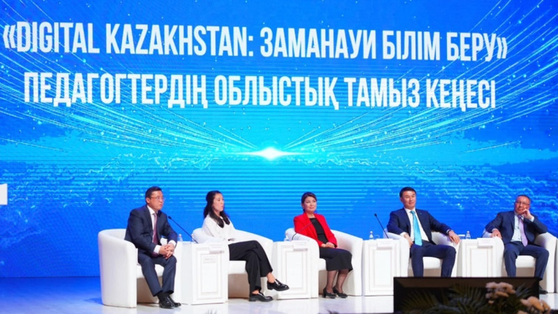 Түркістандағы Тамыз кеңесі «Digital Kazakhstan: Жаңа замандағы білім беру» тақырыбында өтті